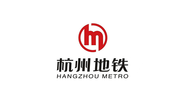 杭州地铁(图1)